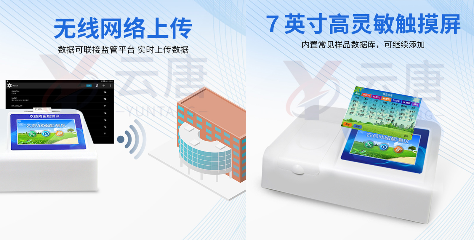筆式里氏硬度計(jì)