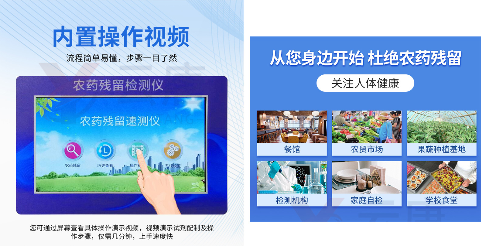 筆式里氏硬度計(jì)