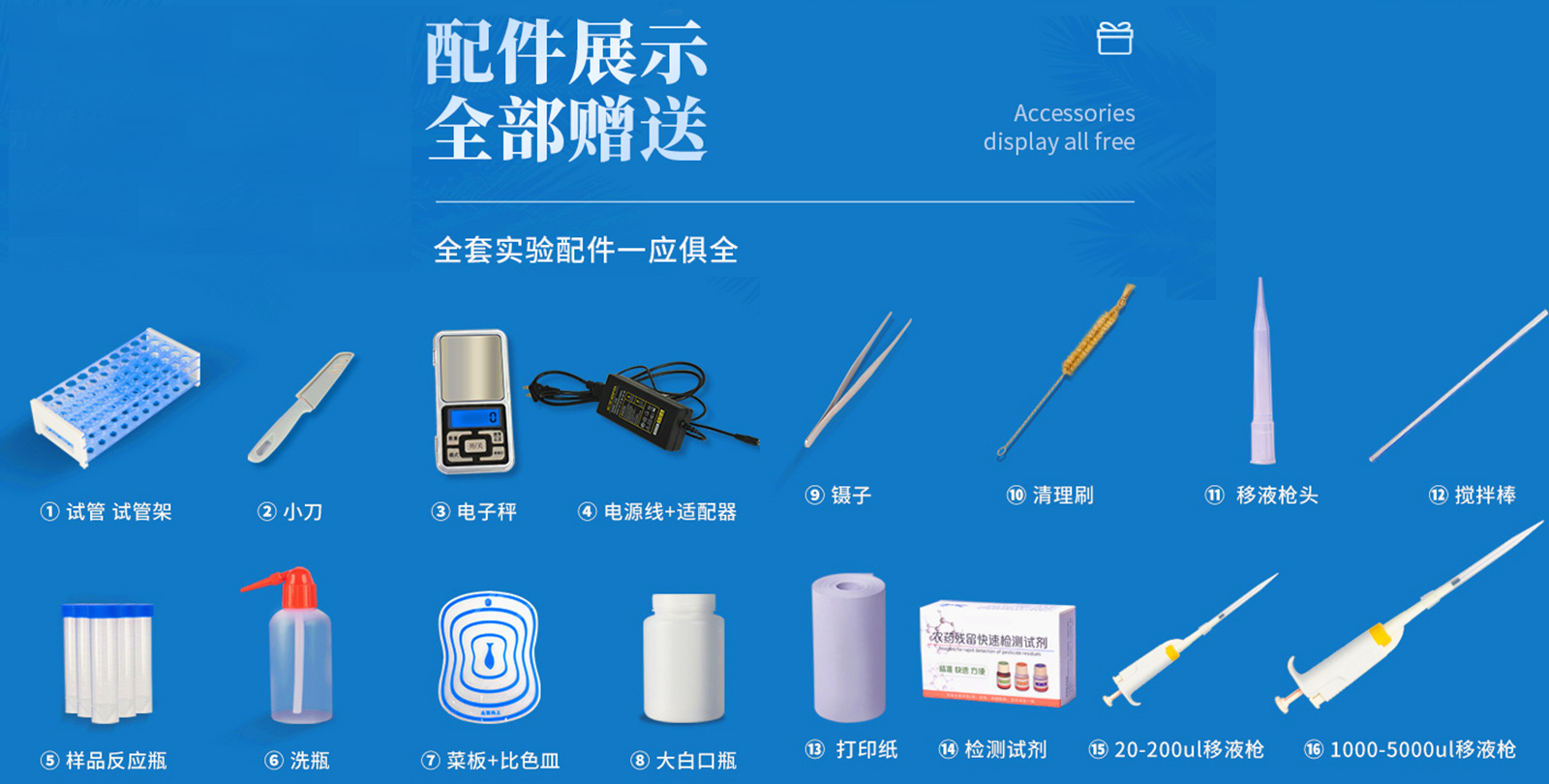 筆式里氏硬度計(jì)